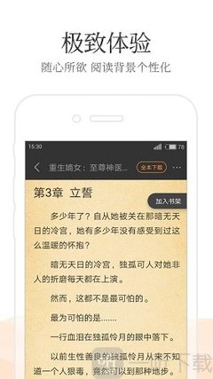 爱游戏体育app靠谱